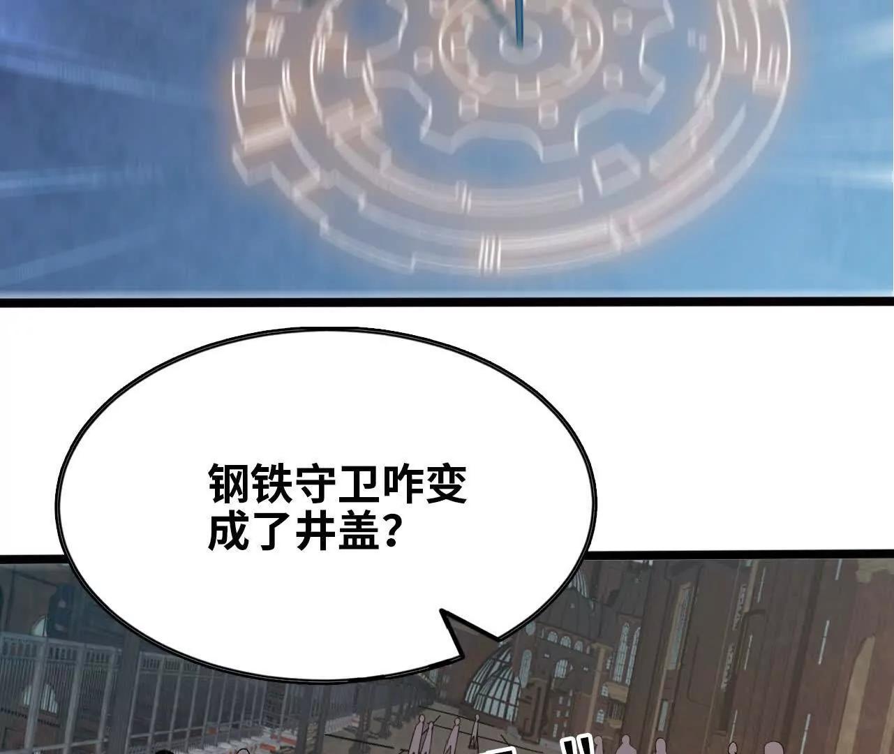 153 王城巨兵57