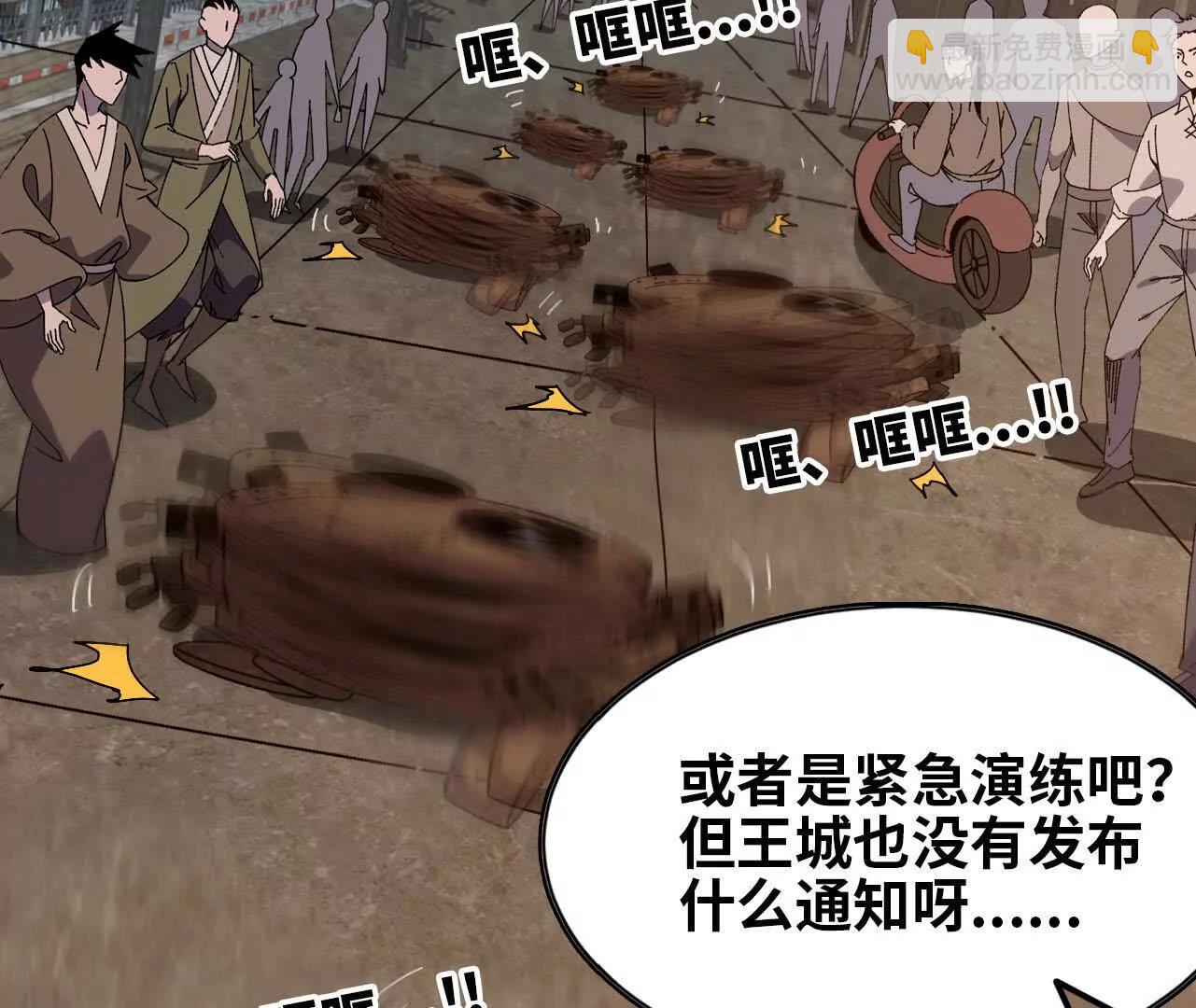 153 王城巨兵58