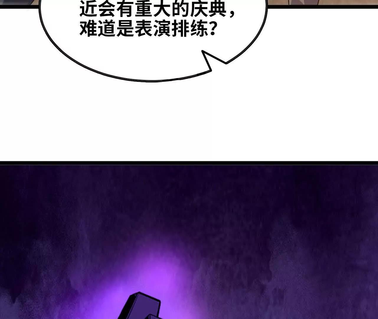 153 王城巨兵60