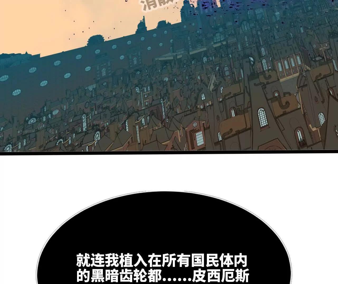153 王城巨兵74