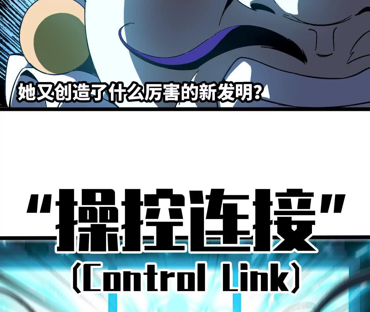 153 王城巨兵76