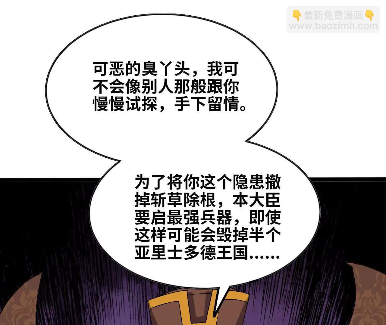 153 王城巨兵80