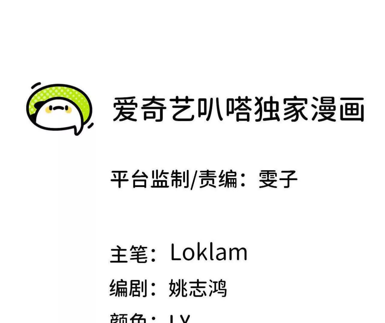 149 交代清楚0