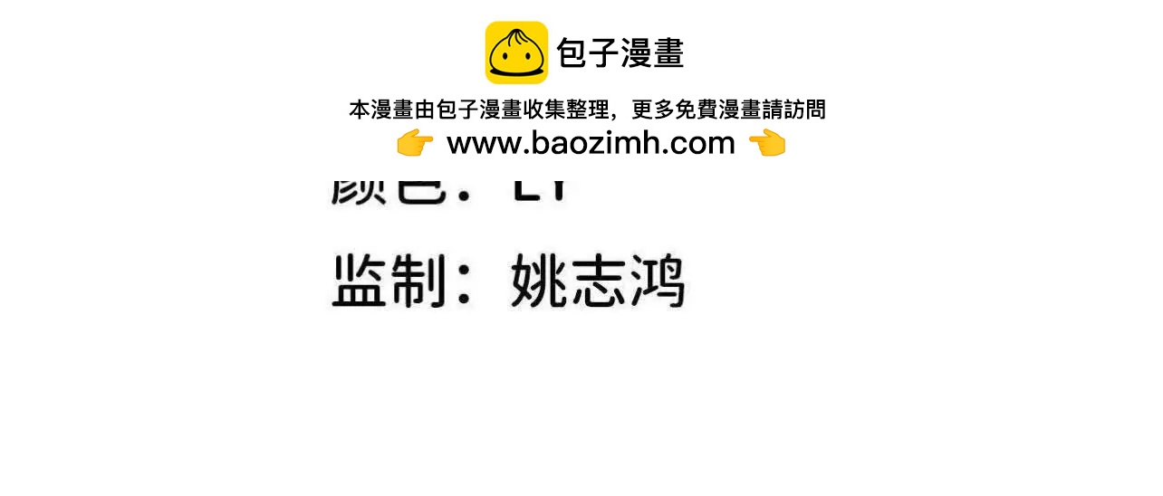 149 交代清楚1