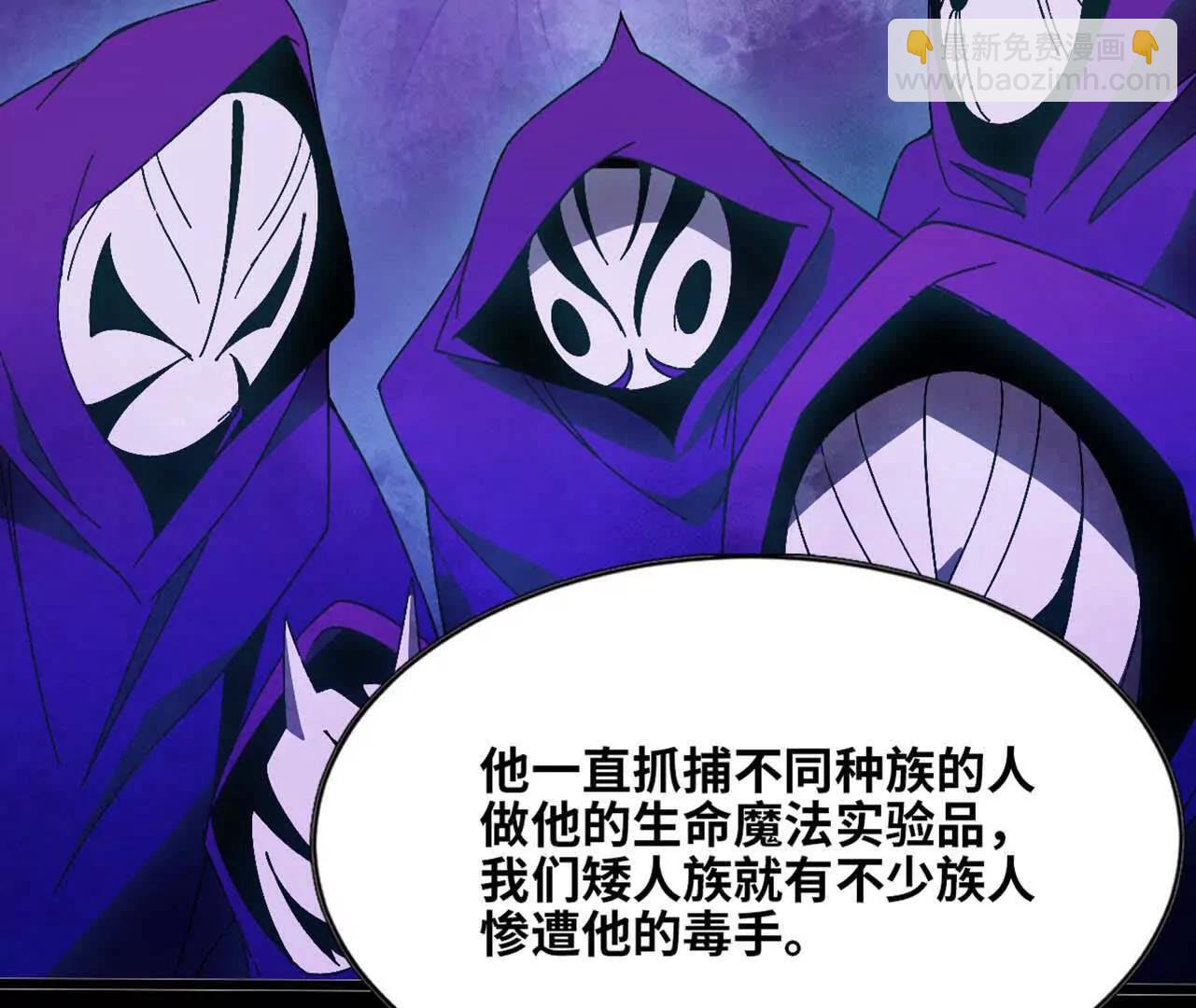 149 交代清楚11