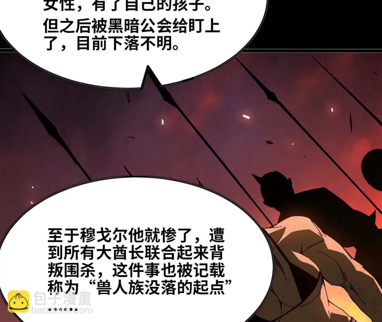 149 交代清楚14