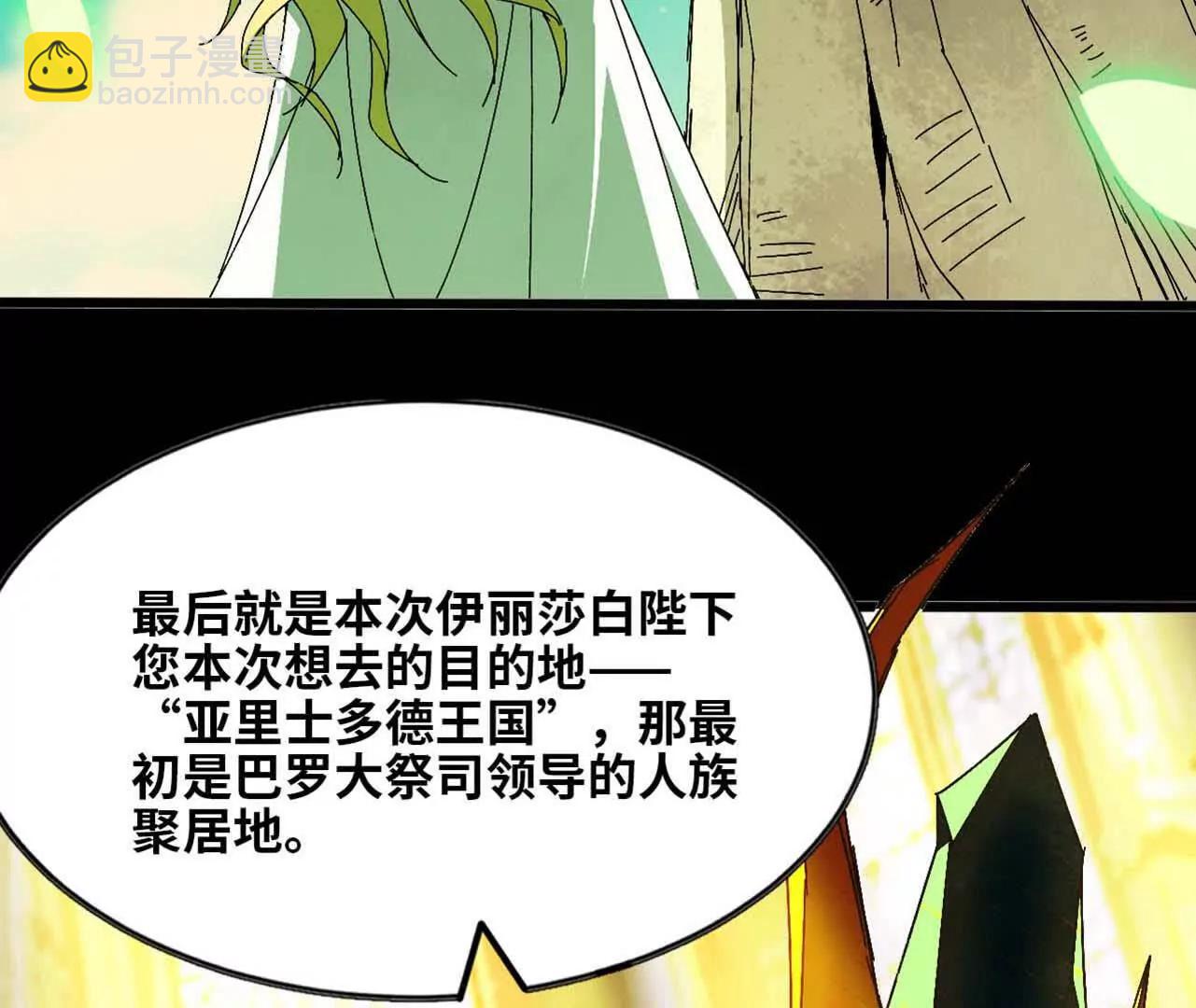149 交代清楚19