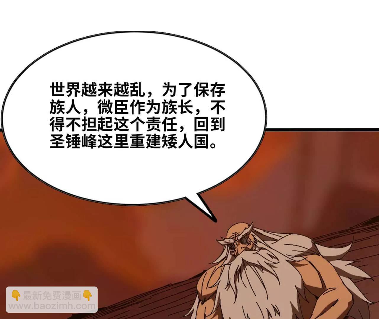 149 交代清楚2