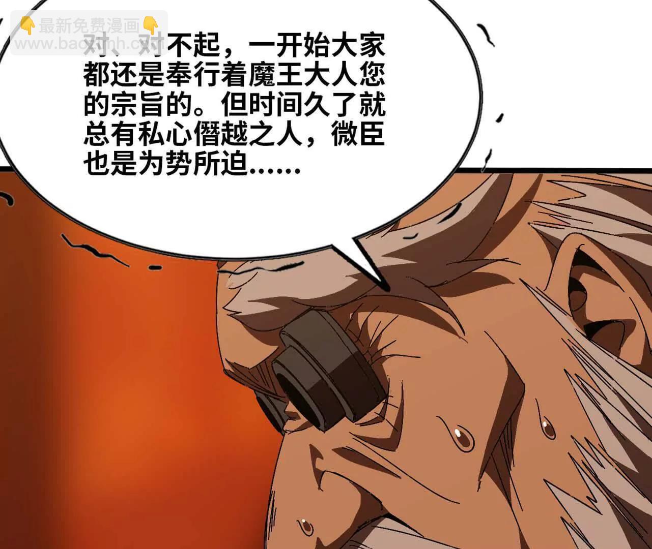 149 交代清楚29