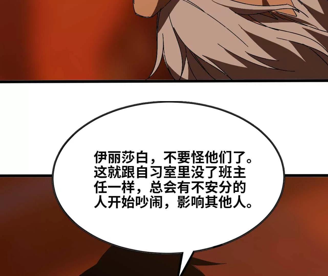 149 交代清楚30