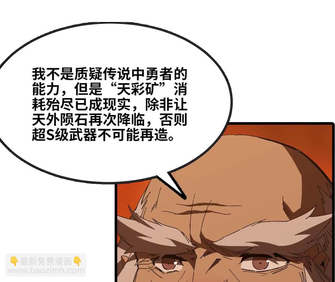 149 交代清楚36