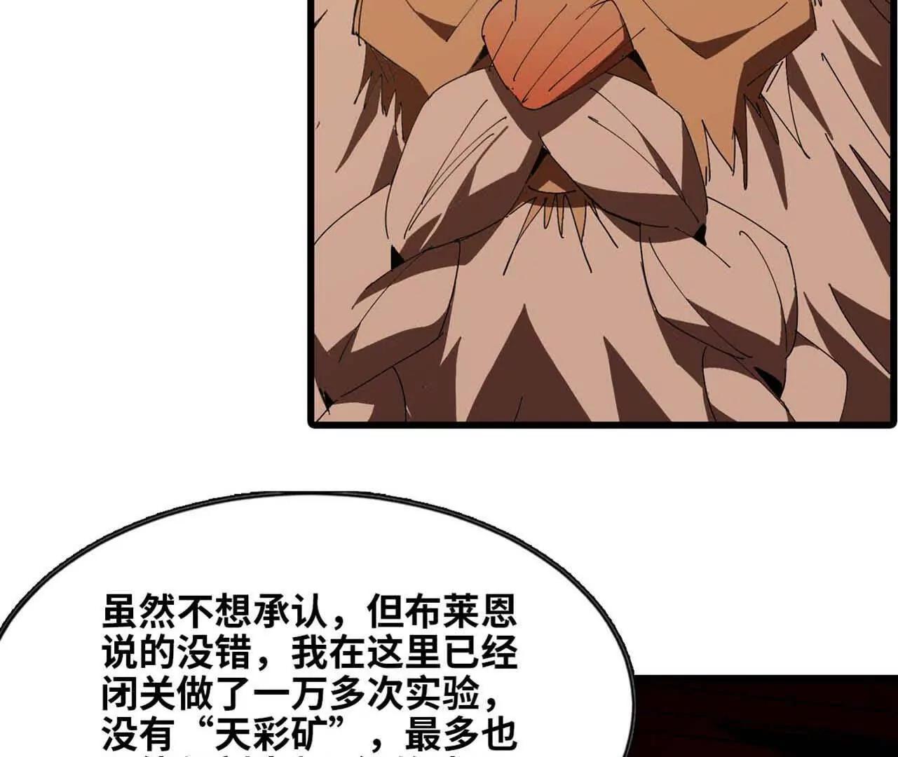 149 交代清楚37