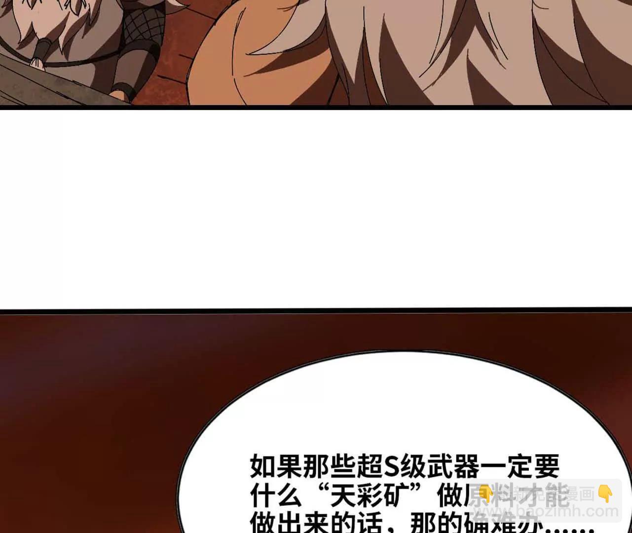 149 交代清楚39