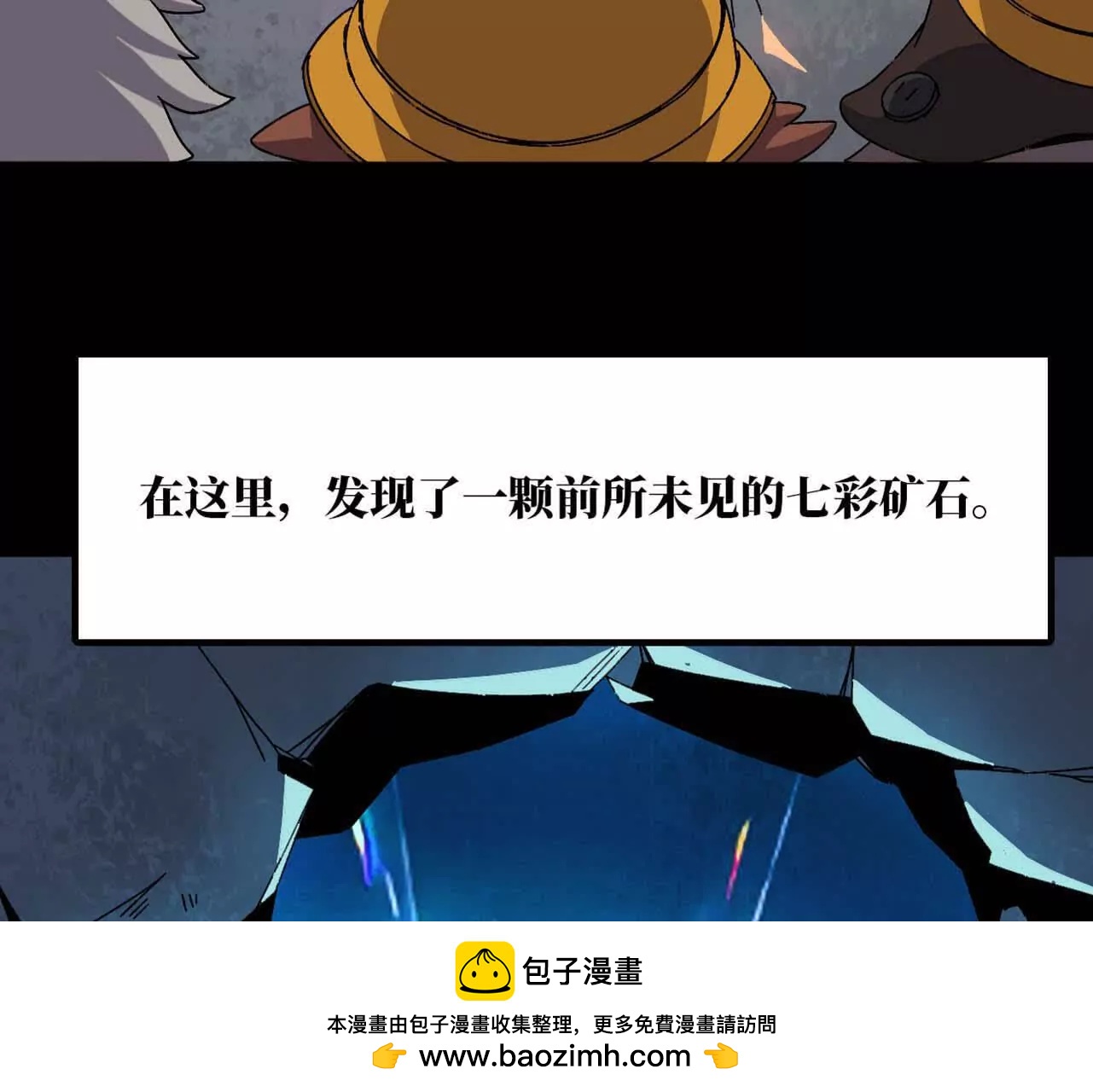 149 交代清楚49