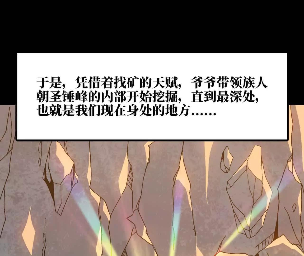 149 交代清楚51