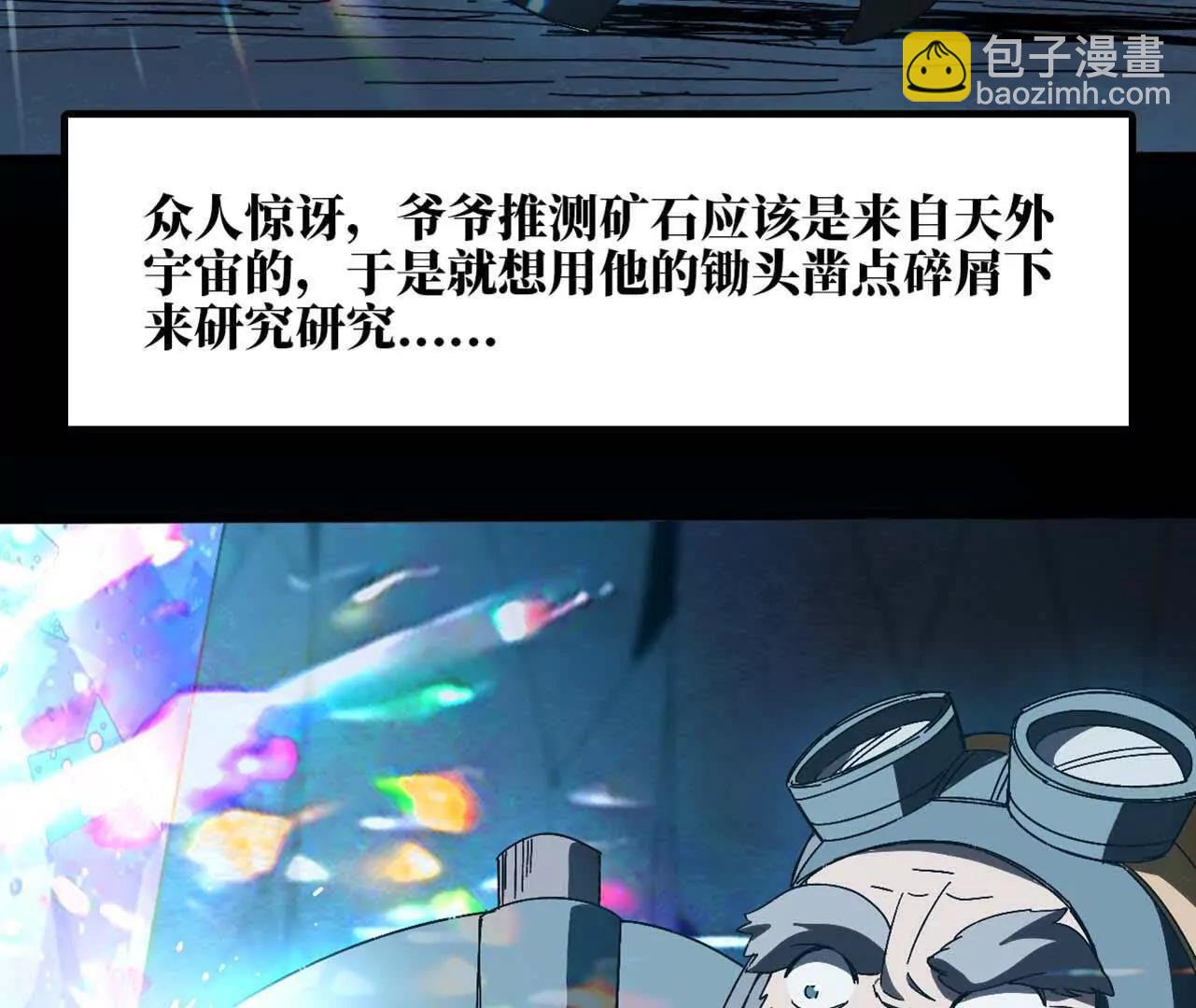 149 交代清楚58