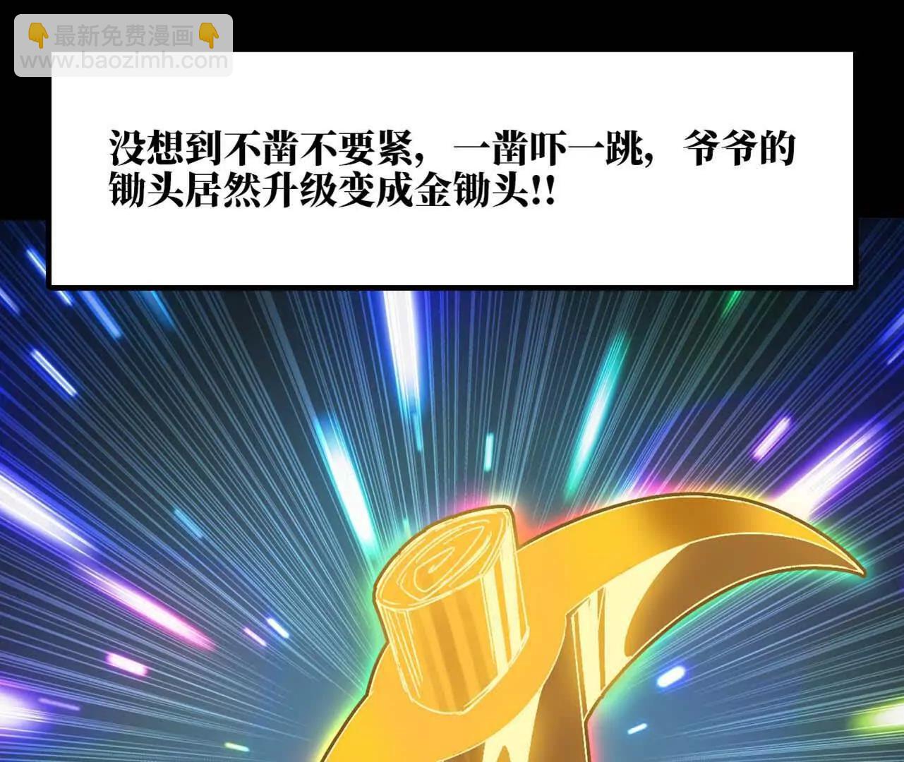 149 交代清楚60