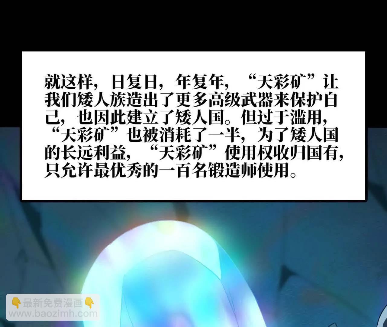149 交代清楚65
