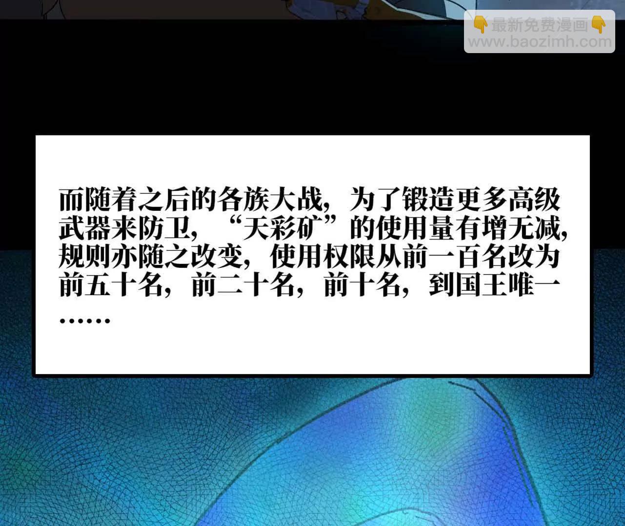 149 交代清楚67