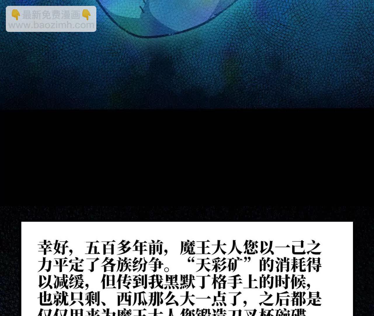 149 交代清楚69