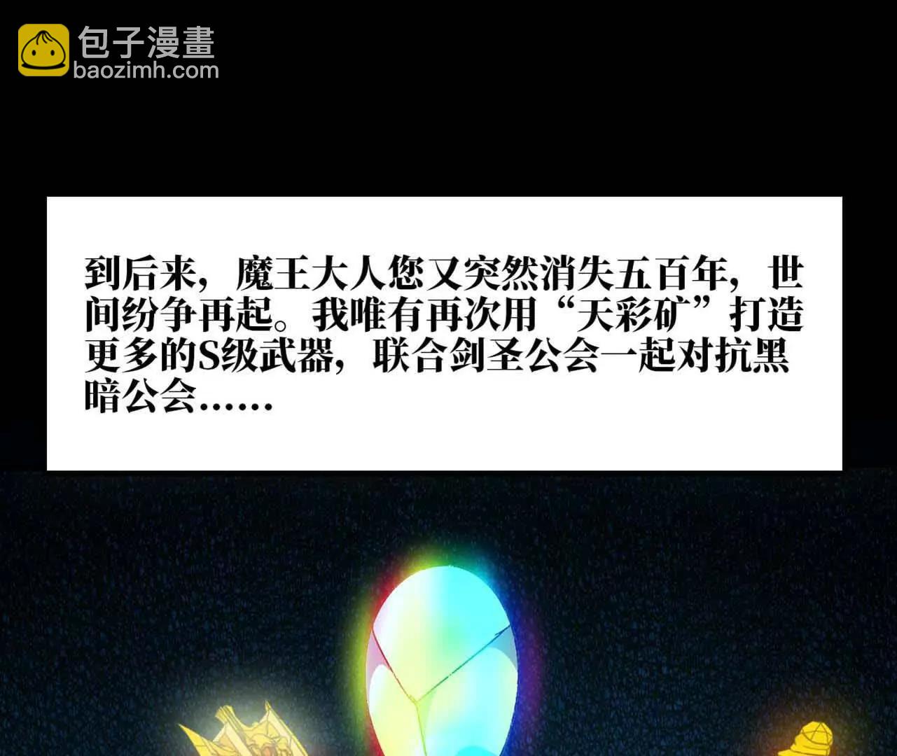 149 交代清楚72