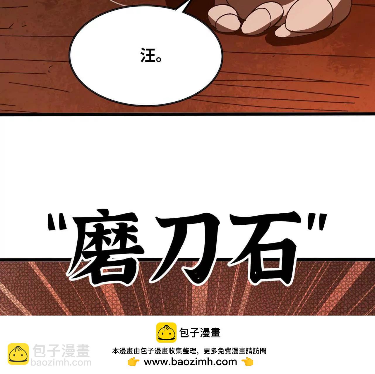 149 交代清楚88