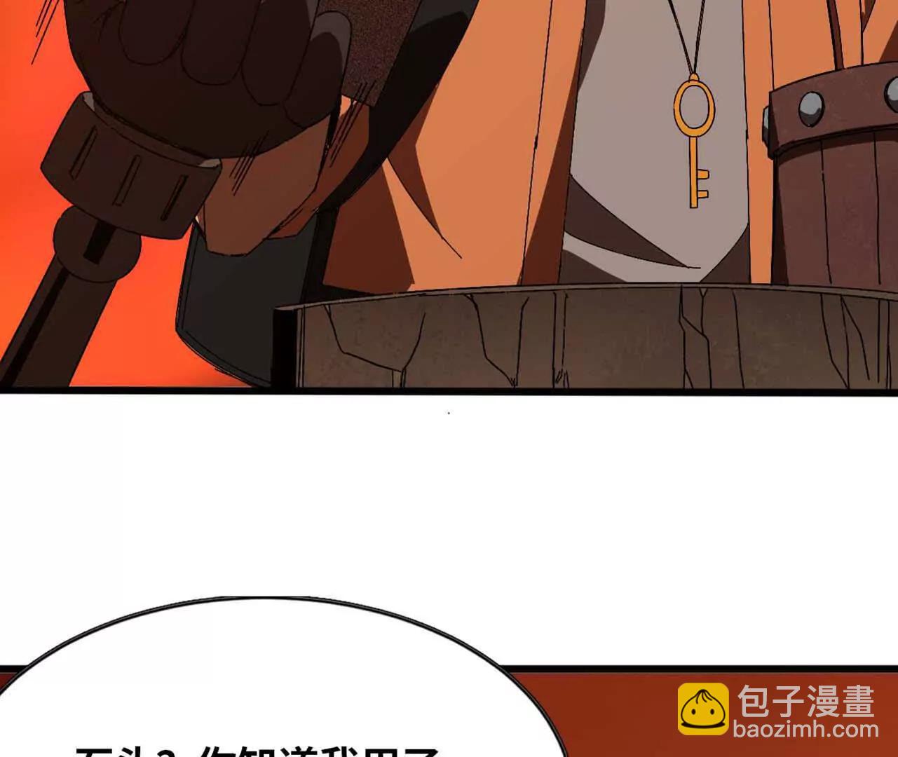 149 交代清楚92