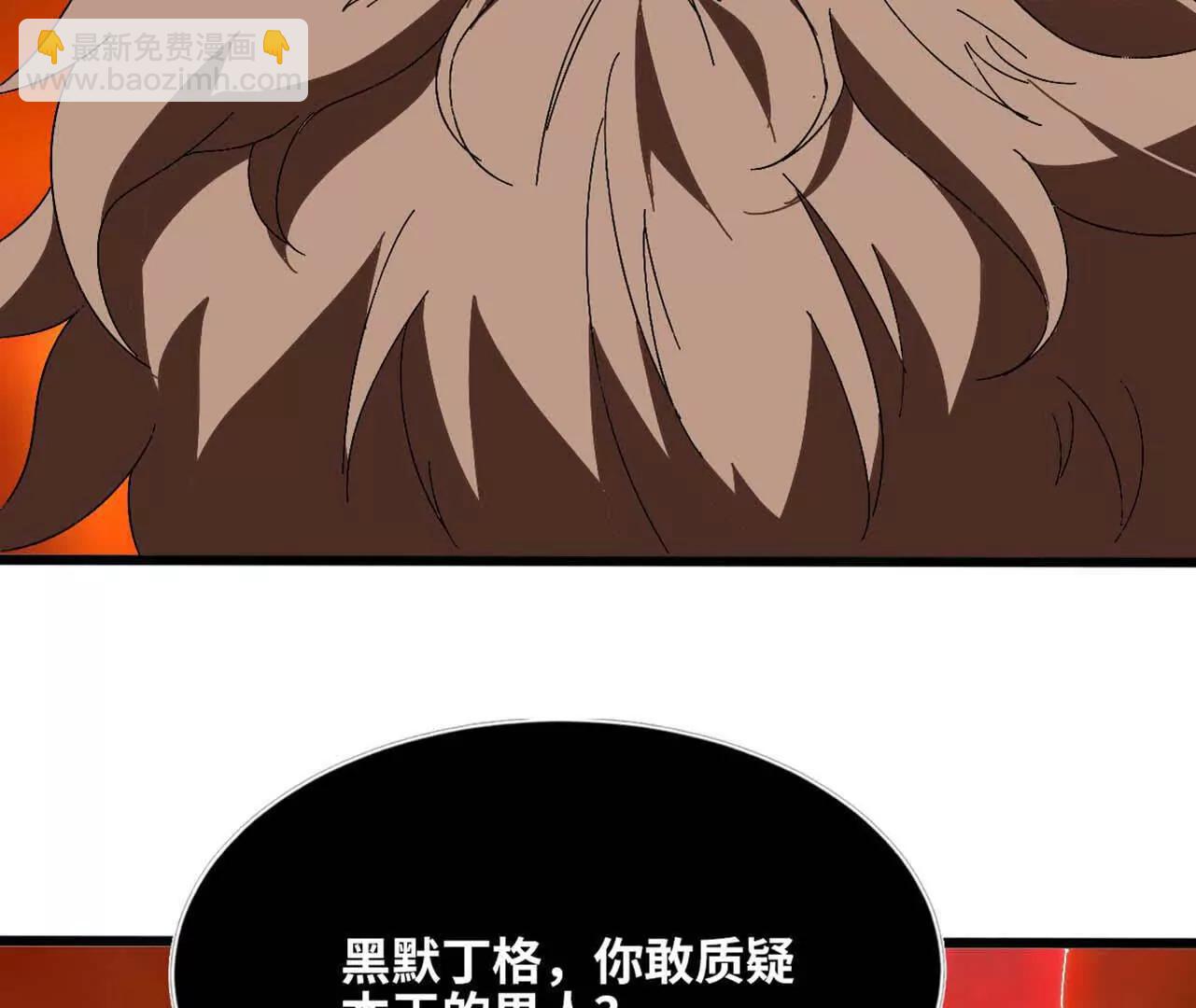 149 交代清楚94