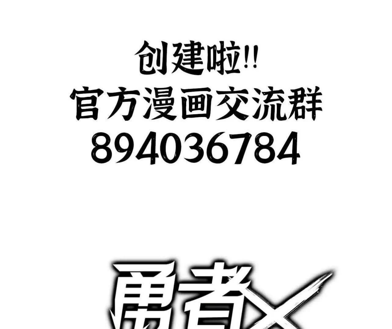 149 交代清楚97