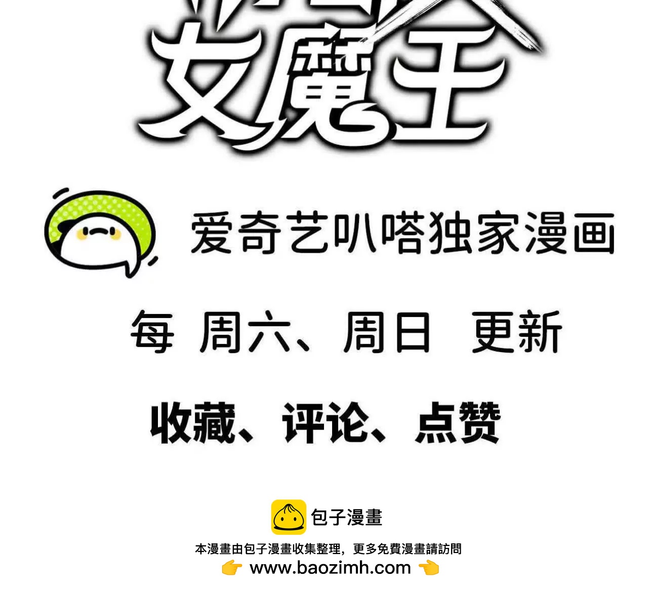 149 交代清楚98