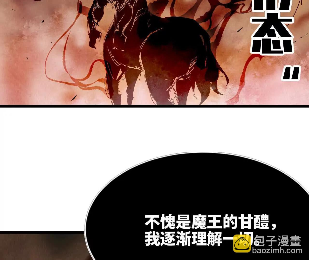 3连更0330