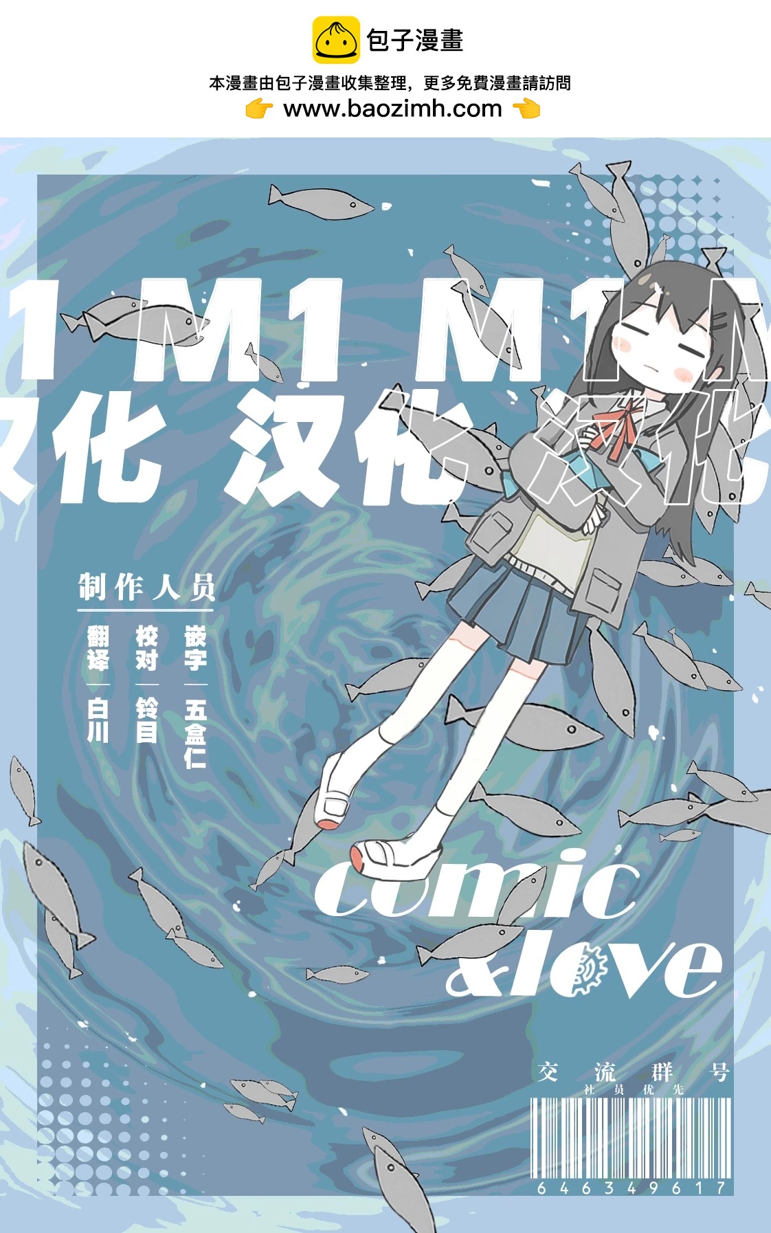 第09话10
