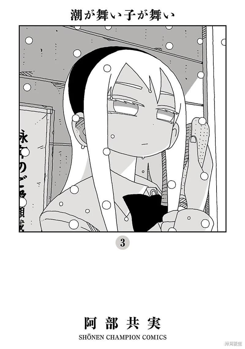 第23话0