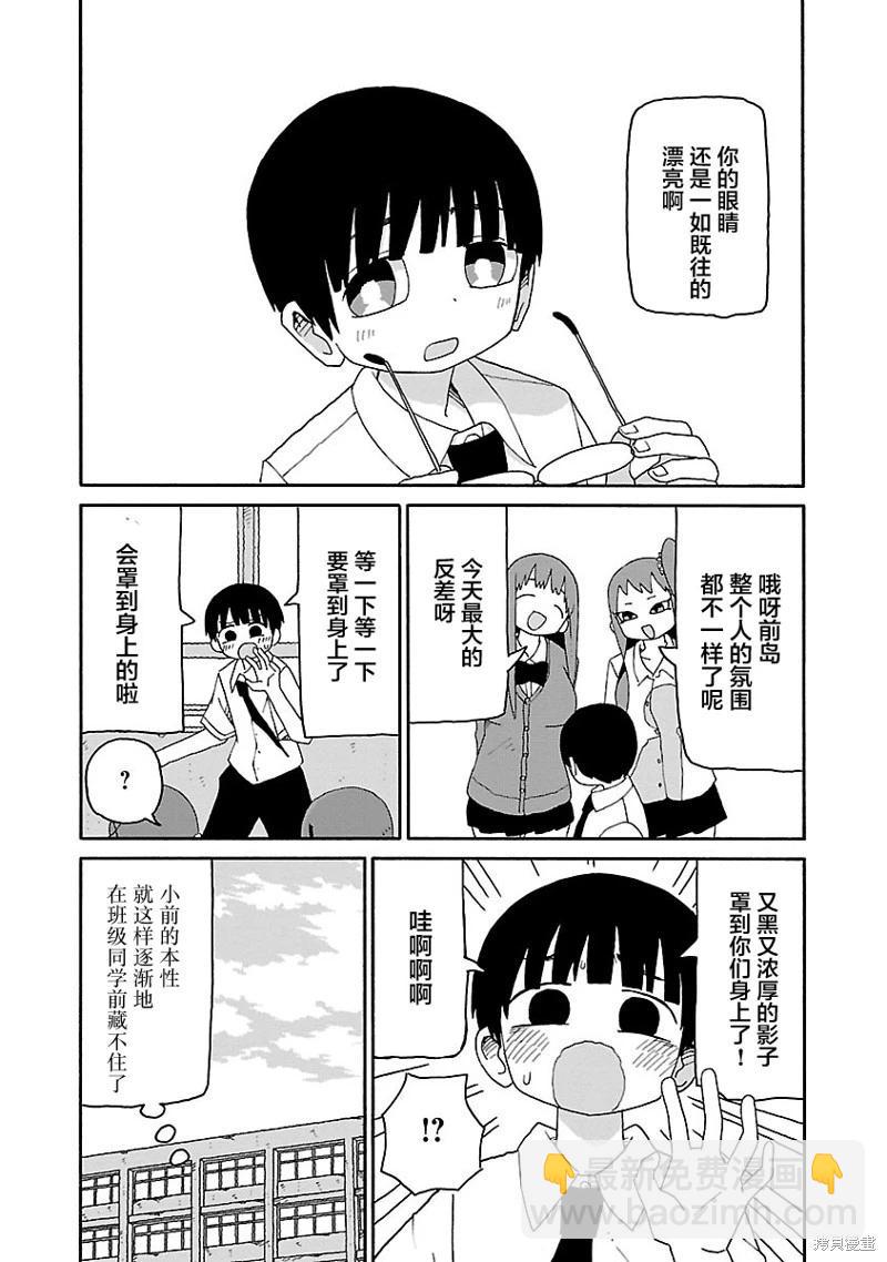 第23话17