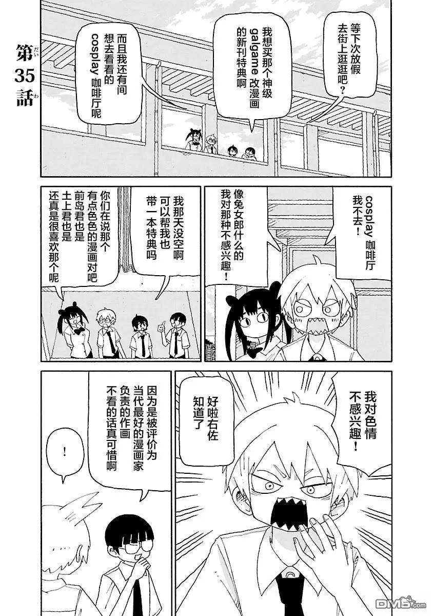 第35话0