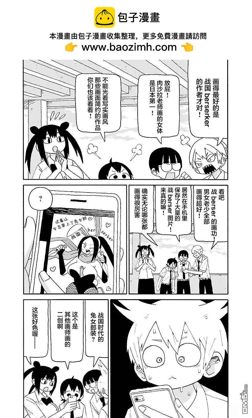 第35话1