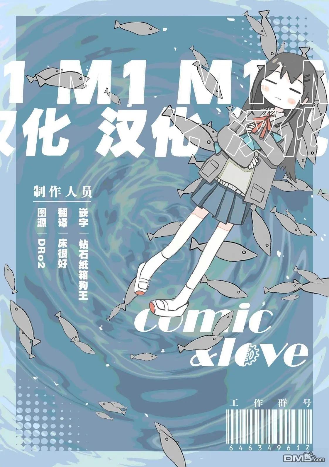 第35话12