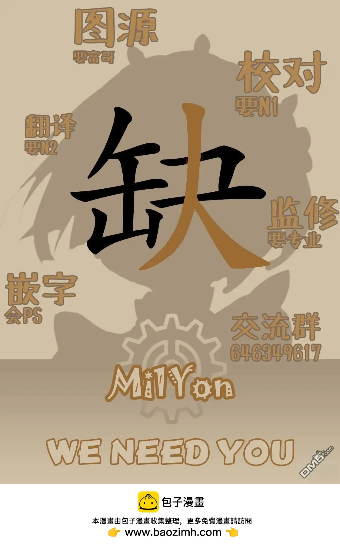 第35话13