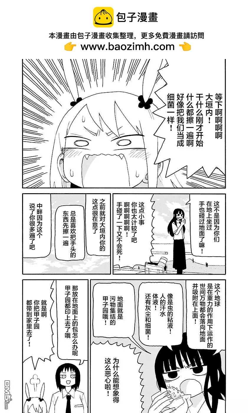 第37话1