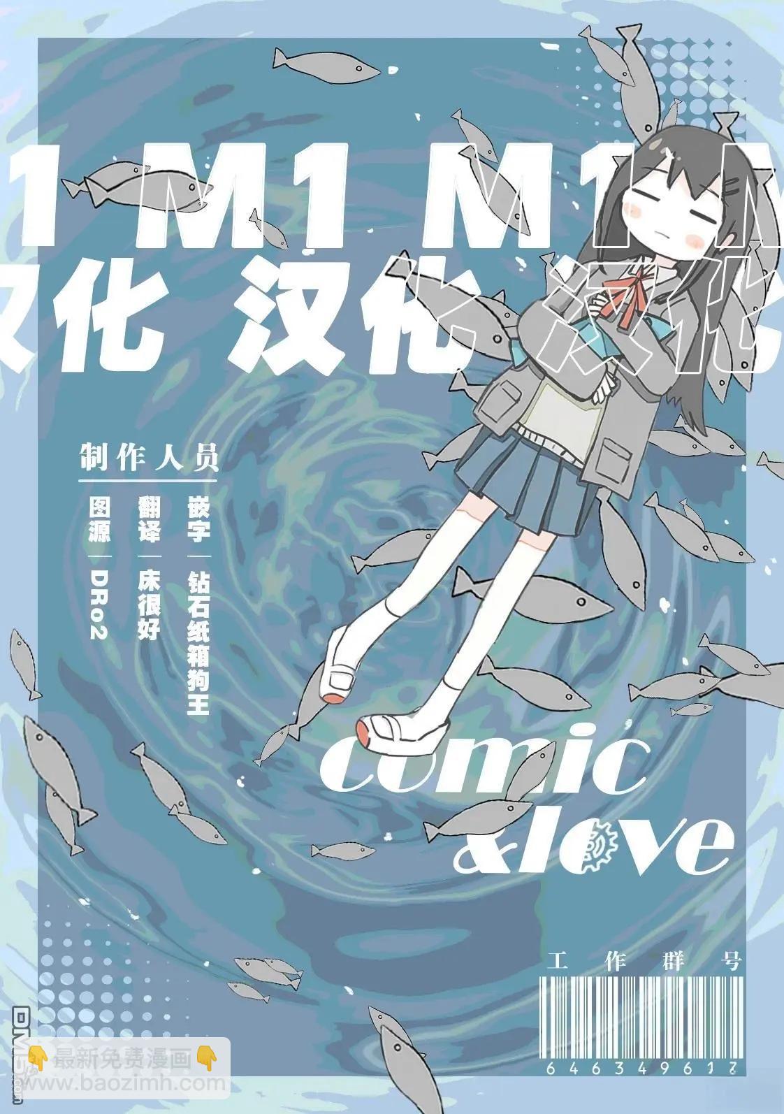 第37话10