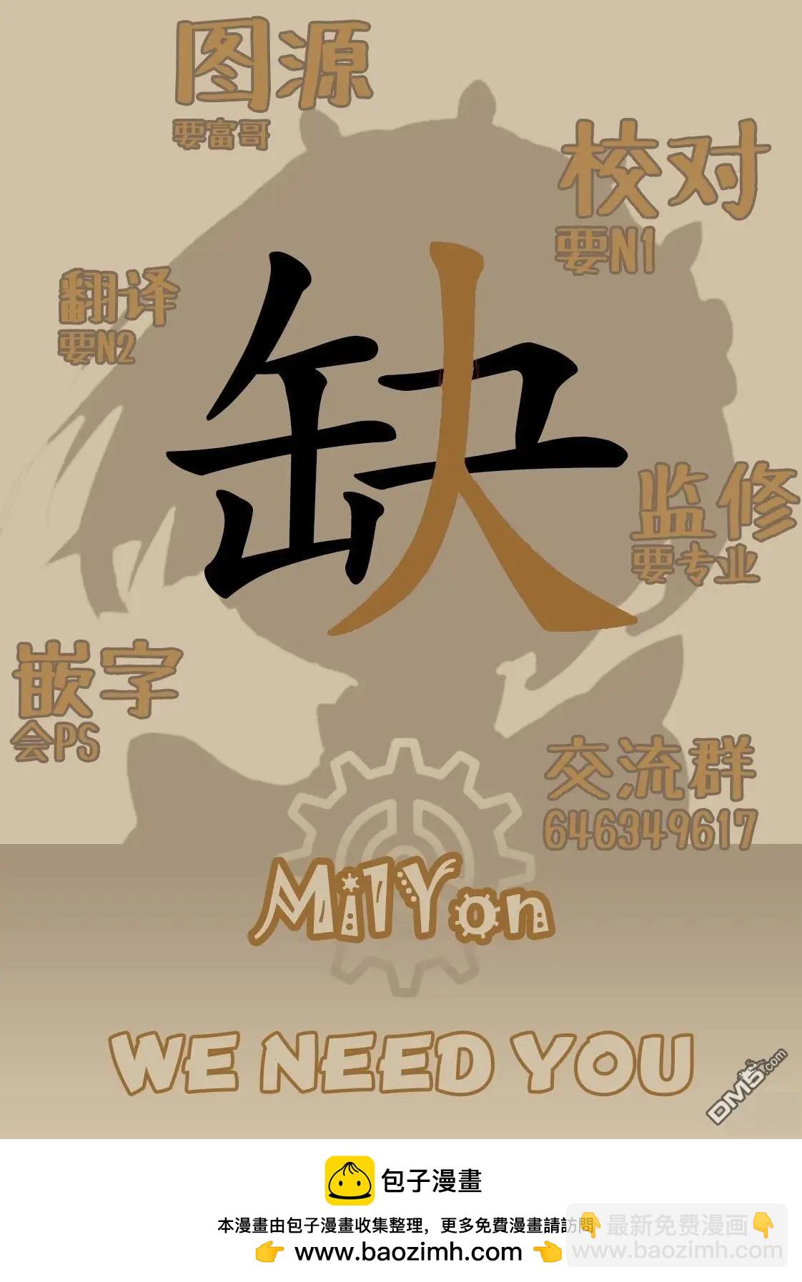 第37话11