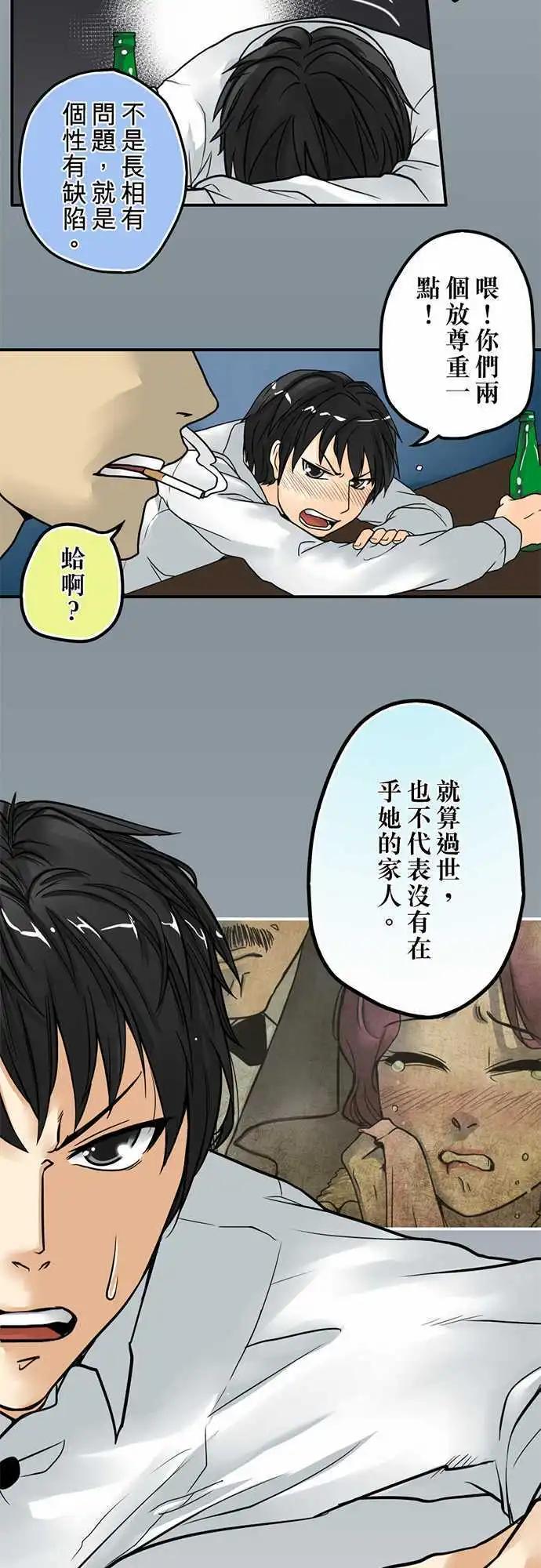 第02日 新婚当夜16