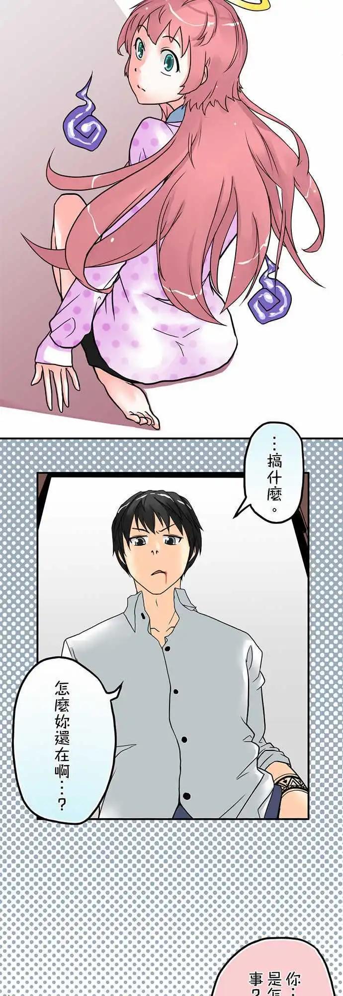 第02日 新婚当夜21