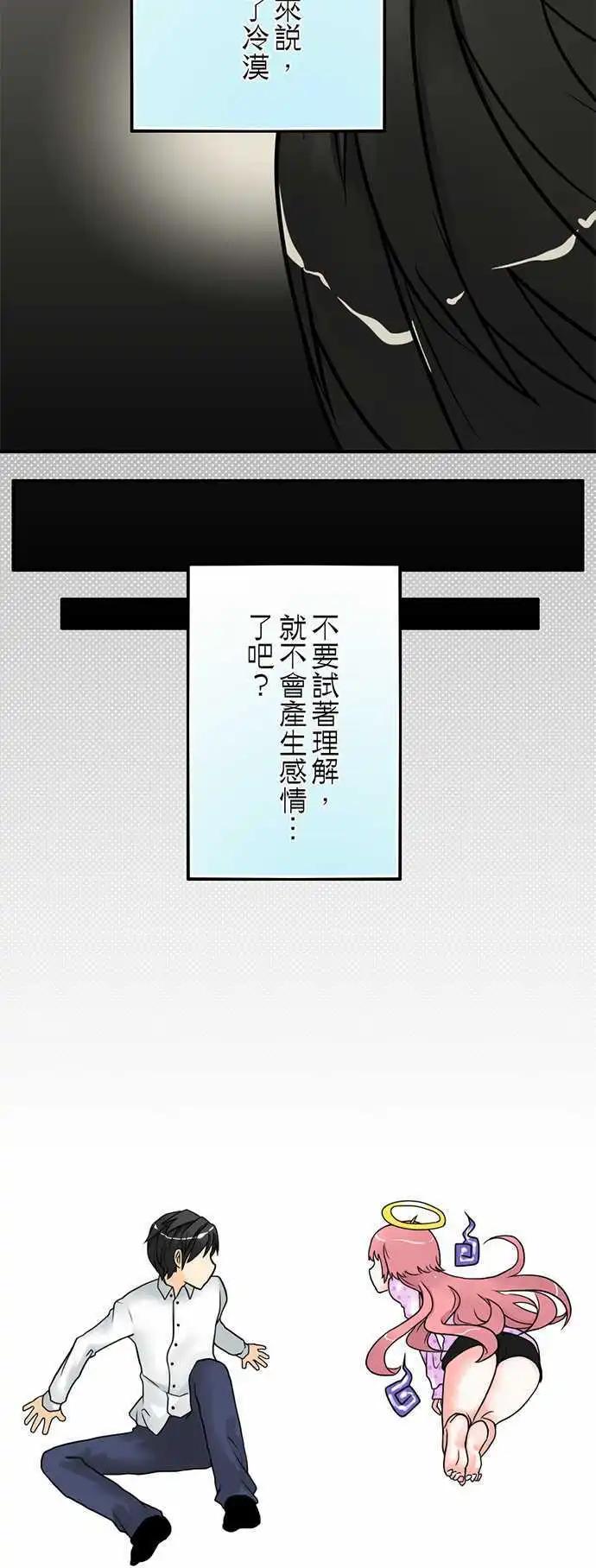 第02日 新婚当夜4