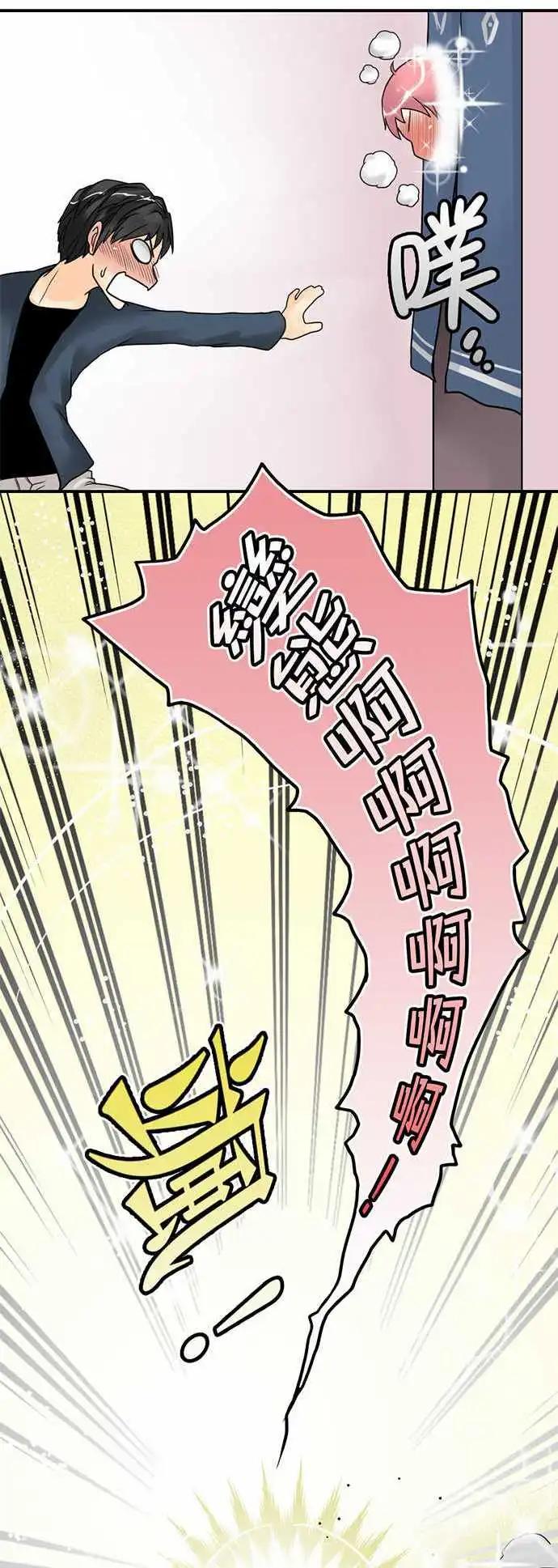 第07日 大白天做碍到你了？15