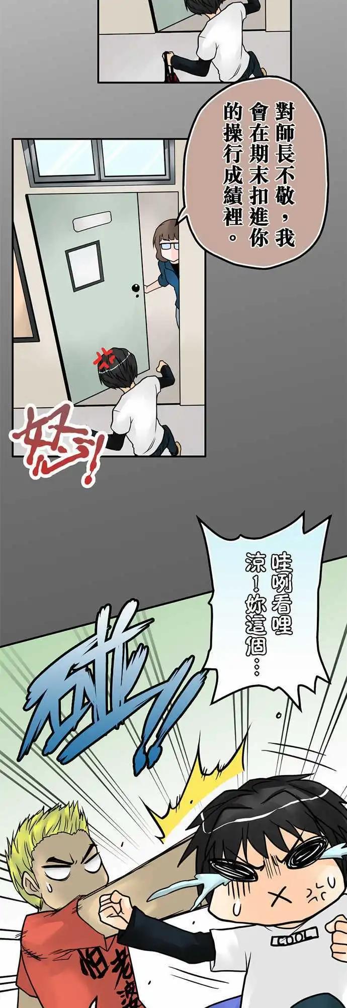 第10日 台客熊13