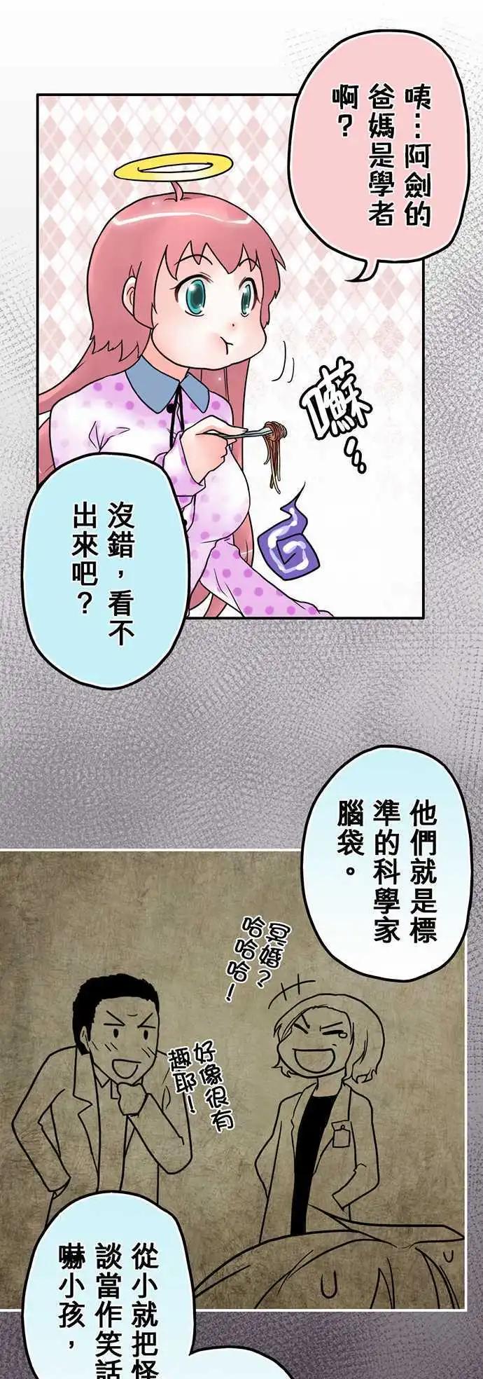 第10日 台客熊5