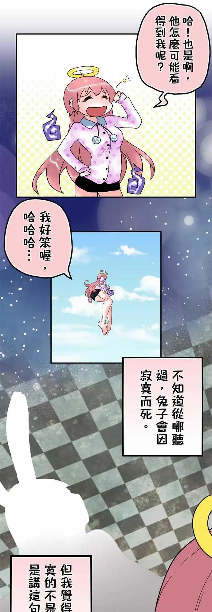 第13日 看见我了10