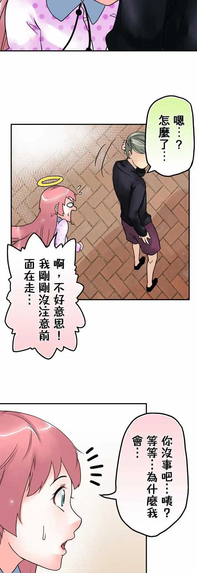 第13日 看见我了13