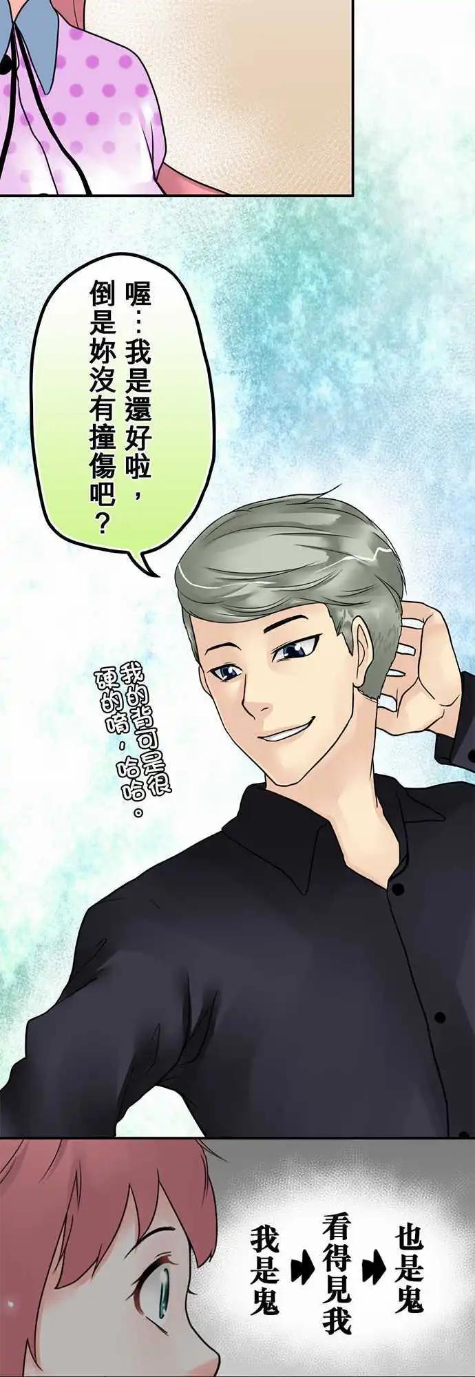 第13日 看见我了14